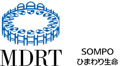 MDRT SOMPOひまわり生命